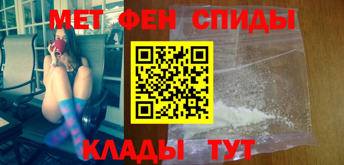 Кузнецк  Амфетамин  Вход с VPN  АМФ VHQ 