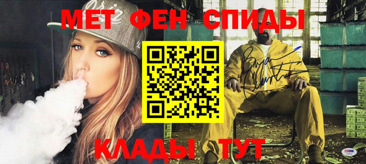 АМФЕТАМИН Premium Кузнецк