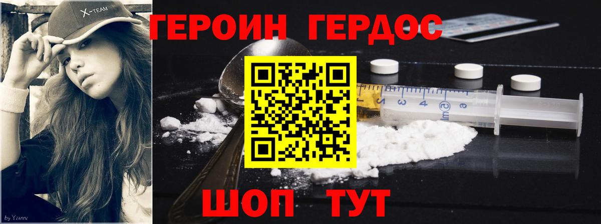 Канабис  МДМА  Кузнецк  МЕФ   Лсд 25  КОКАИН  ГАШ  Вход с VPN 