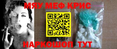 мефедрон Изобильный