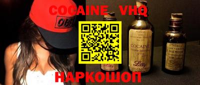 мефедрон Изобильный