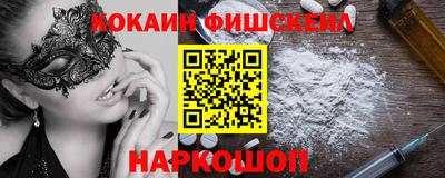 кокаин перу Ирбит