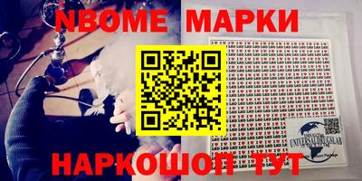 кокаин перу Ирбит