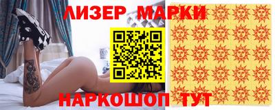 кокаин перу Ирбит
