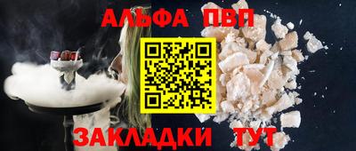 мефедрон Изобильный