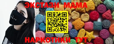 мефедрон Изобильный