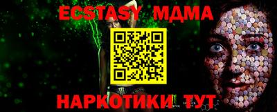 мефедрон Изобильный