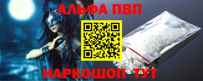 мефедрон Изобильный