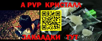 мефедрон Изобильный