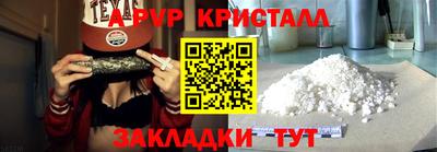 мефедрон Изобильный