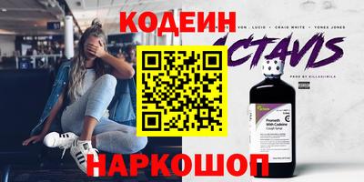 мефедрон Изобильный