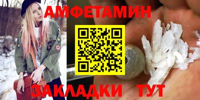 мефедрон Изобильный