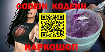мефедрон Изобильный