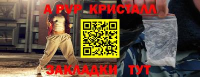 кокаин перу Ирбит