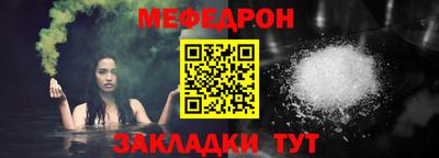 мефедрон Изобильный