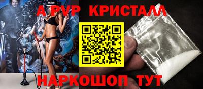 мефедрон Изобильный