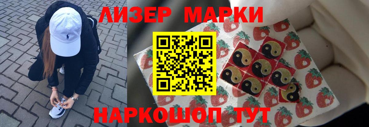 ЛСД экстази  Вход с VPN  Кузнецк  LSD-25 экстази кислота  Лсд 25 экстази ecstasy 