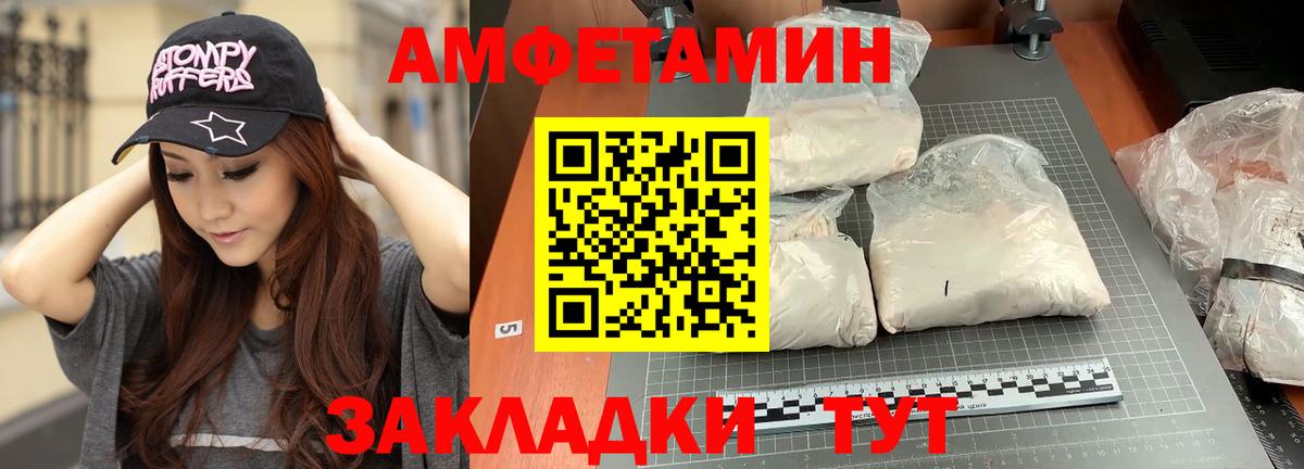 МЕТАМФЕТАМИН винт  МЕТАМФЕТАМИН винт  Кузнецк  Вход с VPN 
