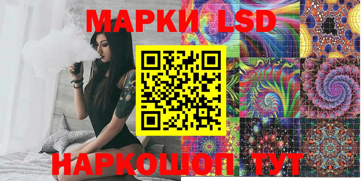 Марки N-bome  Вход с VPN  Кузнецк  Марки NBOMe 1,5мг 