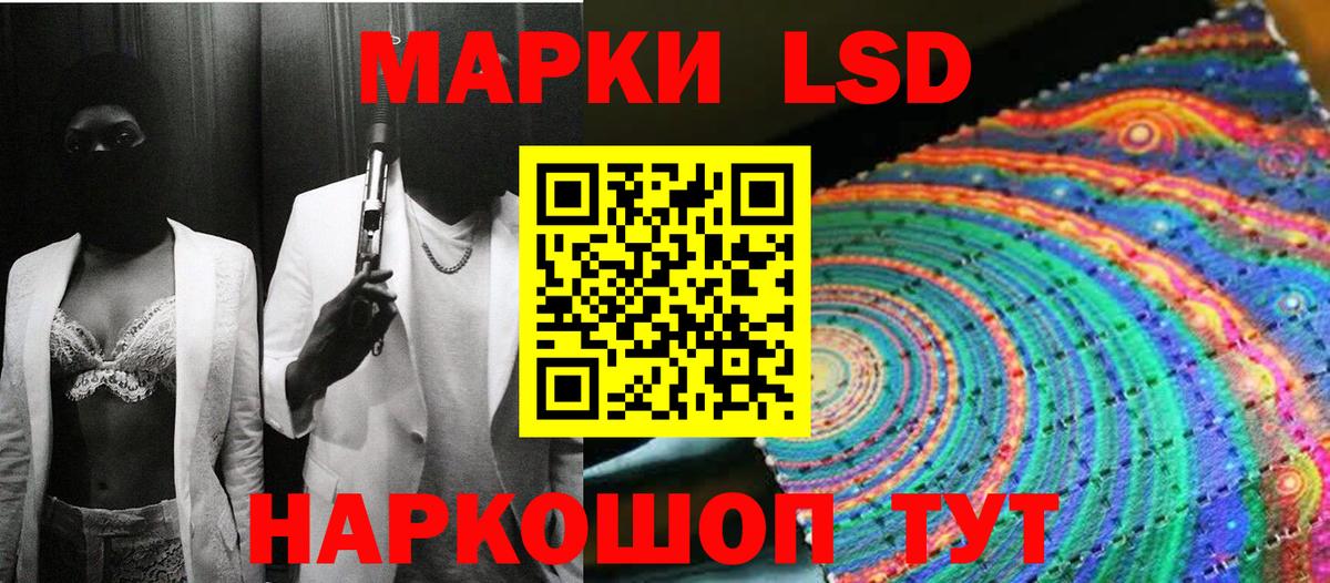 Марки N-bome 1500мкг Кузнецк