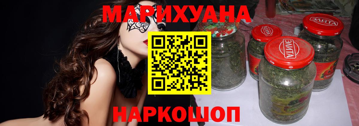 Конопля конопля Кузнецк